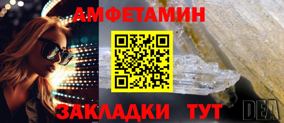 Alpha PVP Бутурлиновка
