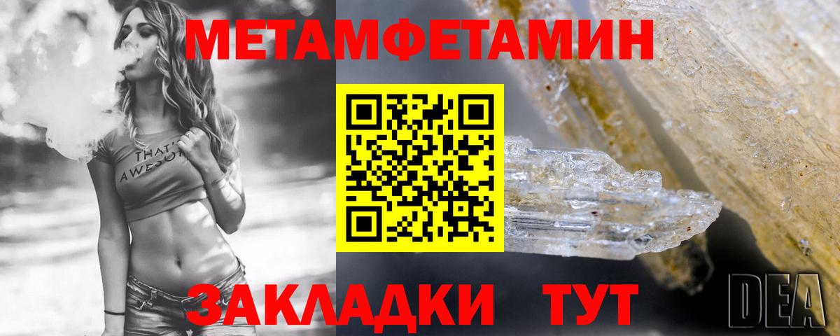 АМФ  АМФЕТАМИН  Вход с VPN  Бутурлиновка  Амфетамин 98% 