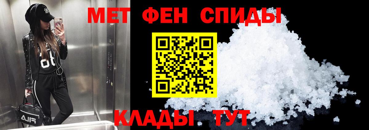 Амфетамин 98% Бутурлиновка