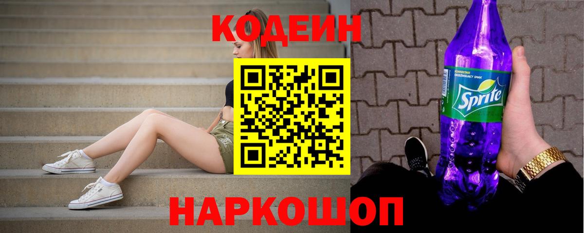 КОКАИН  ГАШ  МАРИХУАНА  Вход с VPN  Бутурлиновка  МДМА  ГАШ  Меф МЯУ МЯУ кристаллы 