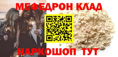 ешки Шебекино