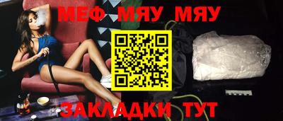 ешки Шебекино