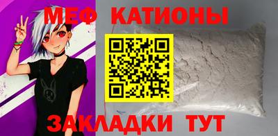 прущая мука Шелехов