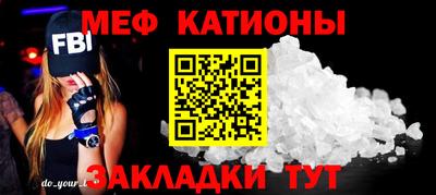 ешки Шебекино