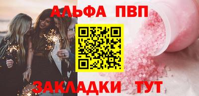 apvp Шахты