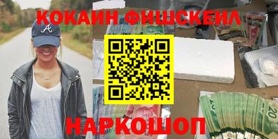 прущая мука Шелехов