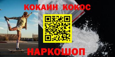 apvp Шахты