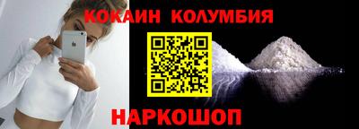 прущая мука Шелехов