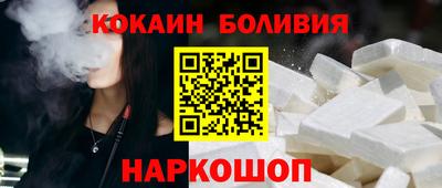 прущая мука Шелехов