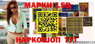 ешки Шебекино