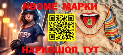 ешки Шебекино