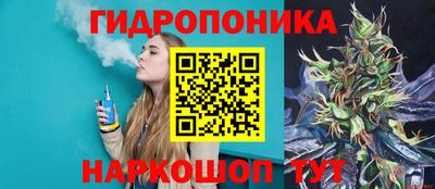прущая мука Шелехов