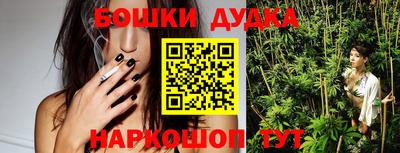 ешки Шебекино