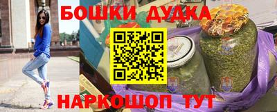 прущая мука Шелехов