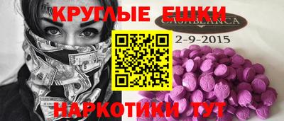 ешки Шебекино