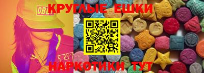 ешки Шебекино