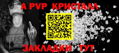 ешки Шебекино
