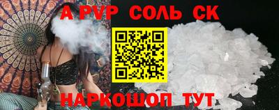 ешки Шебекино