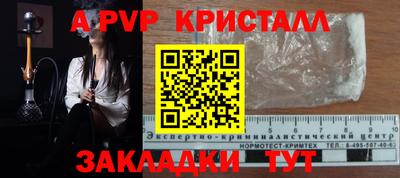 прущая мука Шелехов