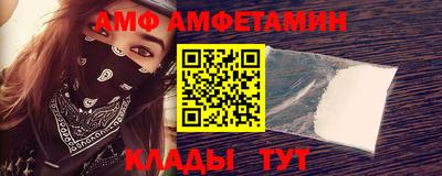 apvp Шахты