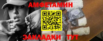 прущая мука Шелехов