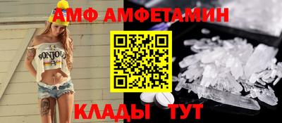 ешки Шебекино