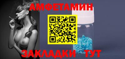 прущая мука Шелехов