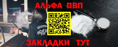 прущая мука Шелехов