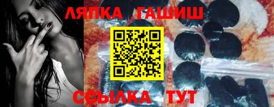ешки Шебекино