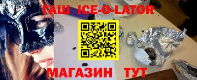 прущая мука Шелехов