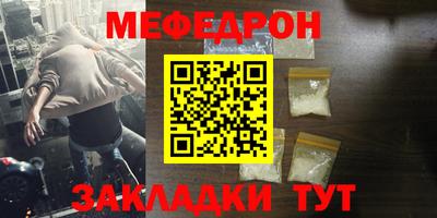 прущая мука Шелехов