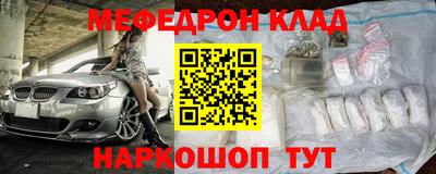 ешки Шебекино