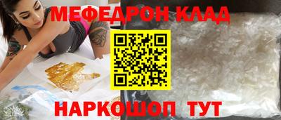 ешки Шебекино
