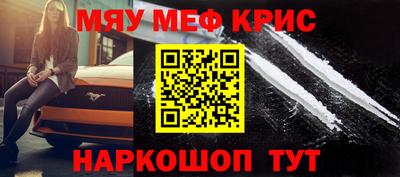 ешки Шебекино
