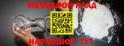 прущая мука Шелехов
