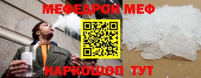 ешки Шебекино