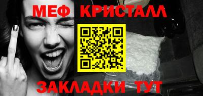 ешки Шебекино