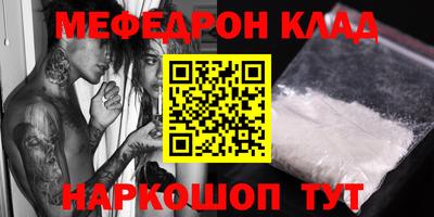 прущая мука Шелехов