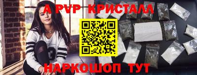 прущая мука Шелехов