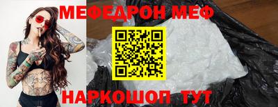 прущая мука Шелехов