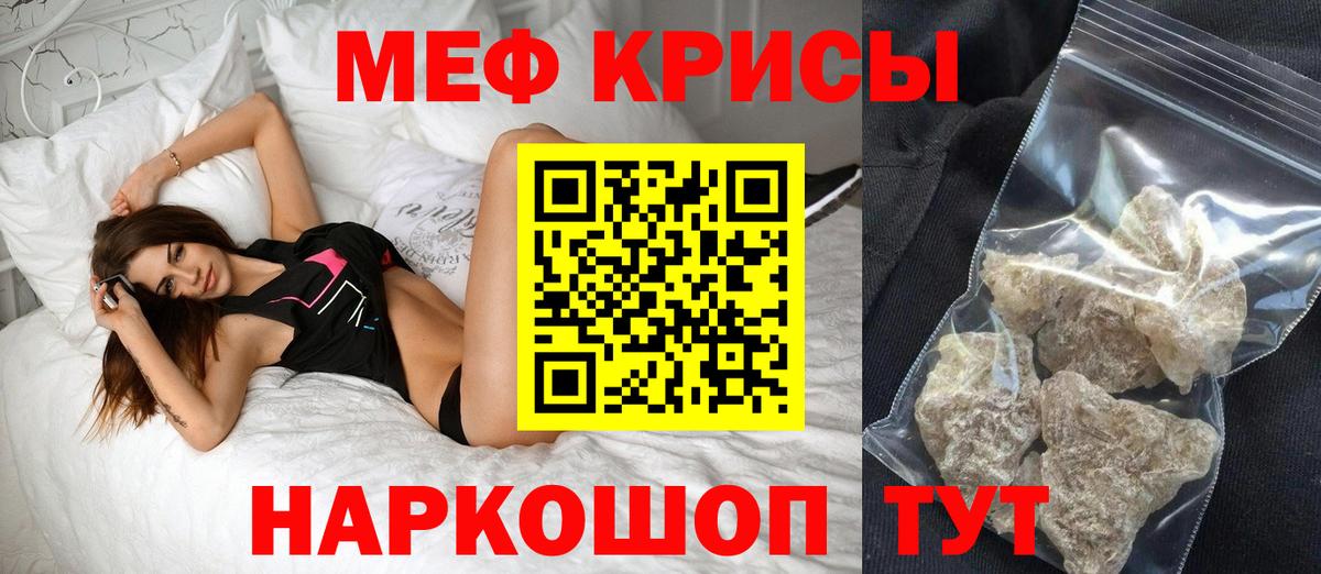МЕФ Бутурлиновка