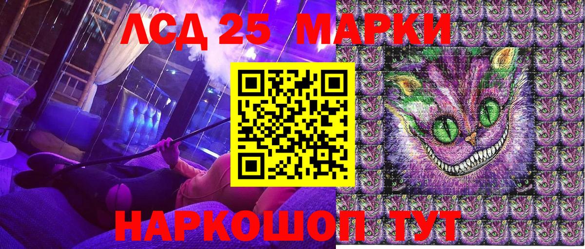 Марки NBOMe 1500мкг Бутурлиновка