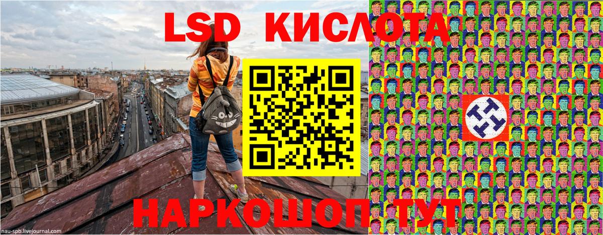 Бутурлиновка  Наркотические марки 1,5мг  Вход с VPN 