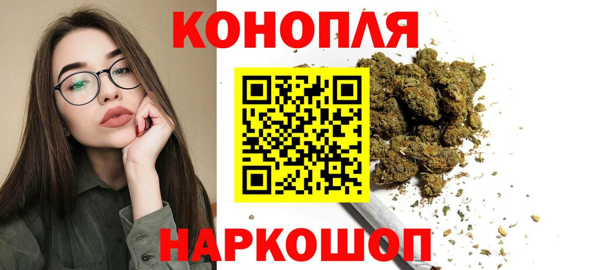 Каннабис AK-47 Бутурлиновка