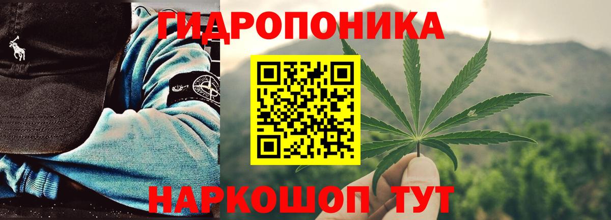 Бутурлиновка  Конопля SATIVA & INDICA  Вход с VPN  Бошки марихуана MAZAR 